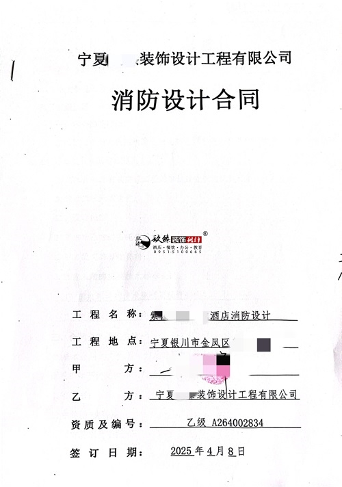 y늸ƵO(sh)Ӌ(j)(xing)Ŀ|N鹤b