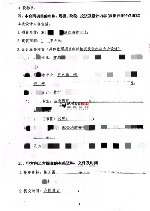 y늸ƵO(sh)Ӌ(j)(xing)Ŀ|N鹤b